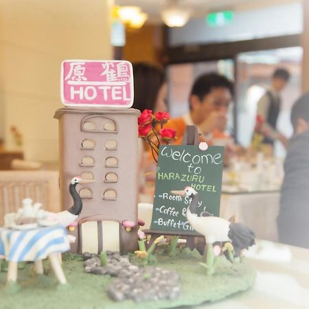 Hara Zuru Hotel Taoyuan Buitenkant foto