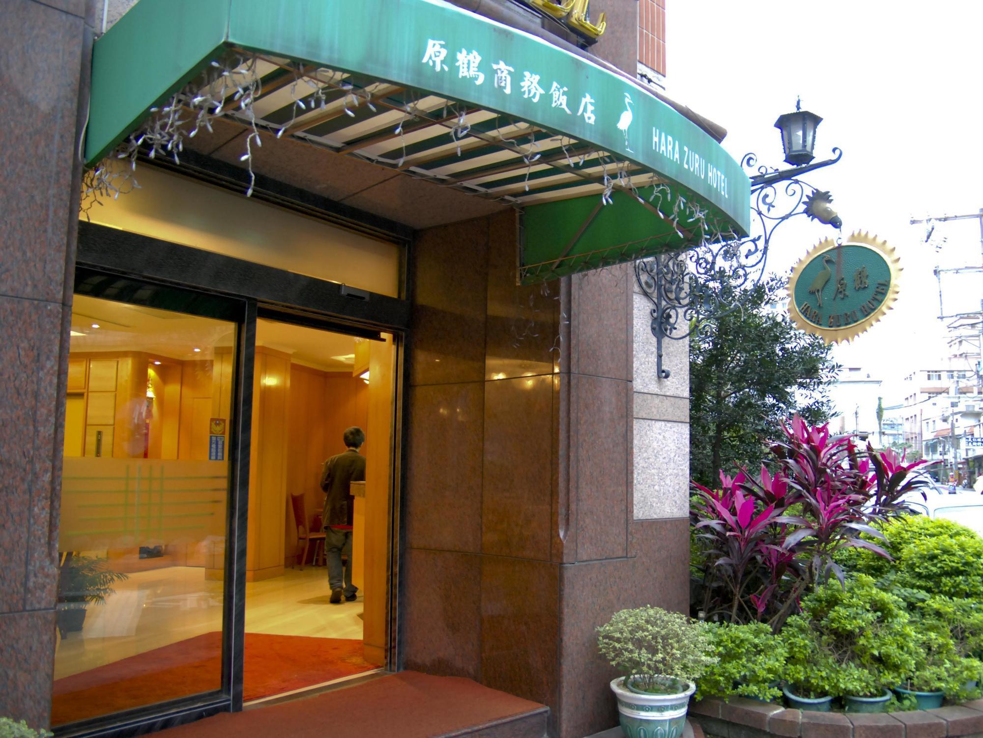 Hara Zuru Hotel Taoyuan Buitenkant foto