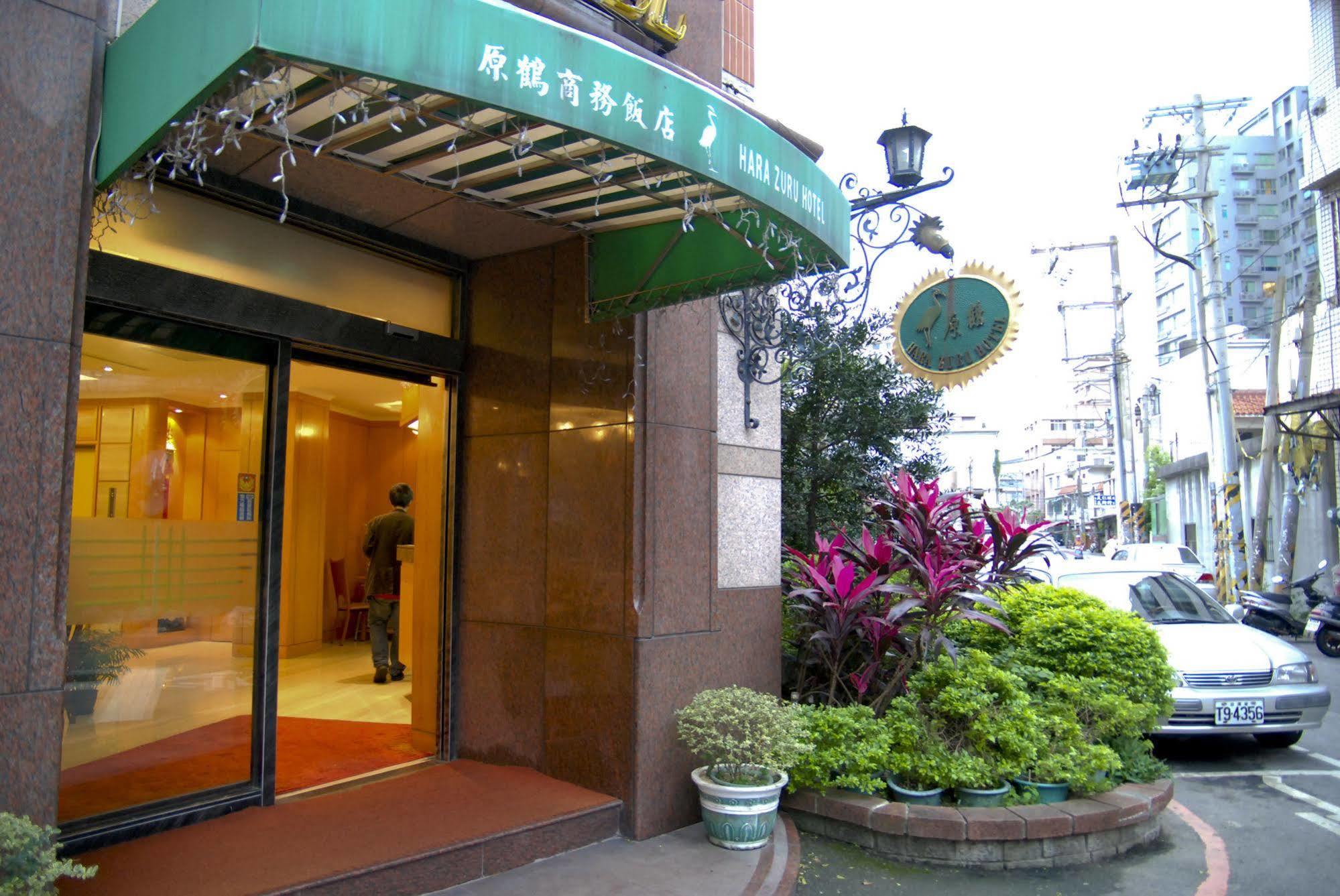 Hara Zuru Hotel Taoyuan Buitenkant foto