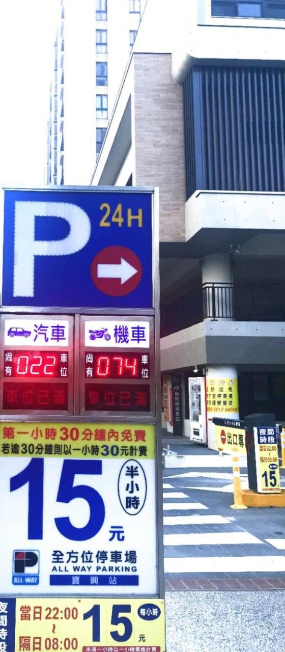 Hara Zuru Hotel Taoyuan Buitenkant foto